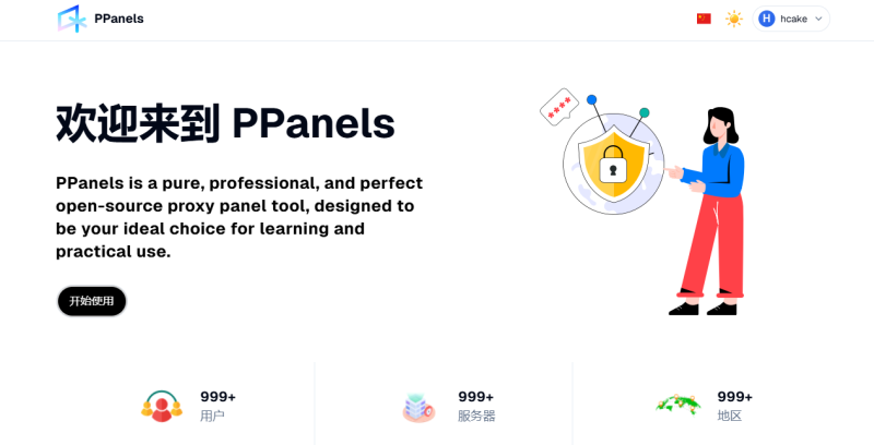 PPanel 面板一键安装壹加贰私域-网赚项目-副业赚钱-互联网创业-资源整合壹加贰私域